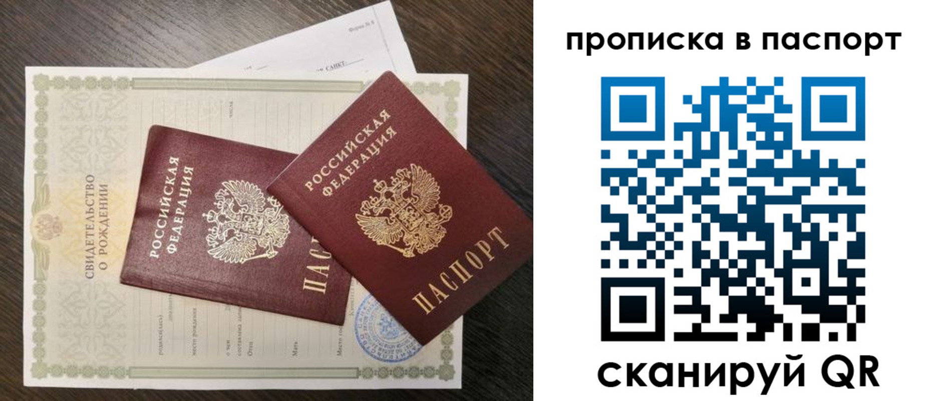 найти адрес прописки в Приозерске