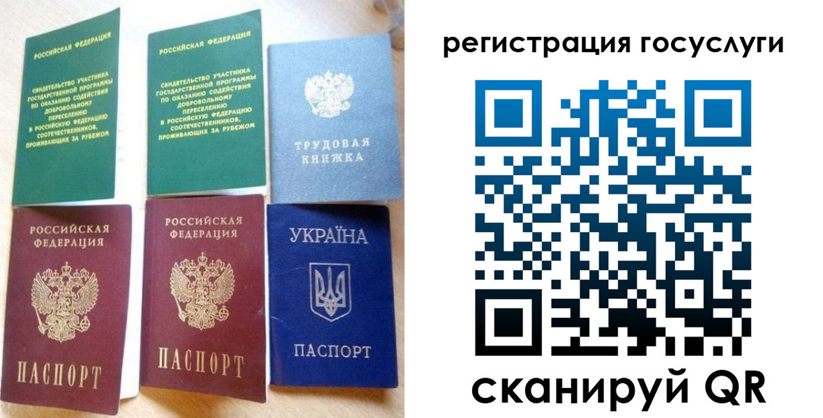 прописка законно в Приозерске