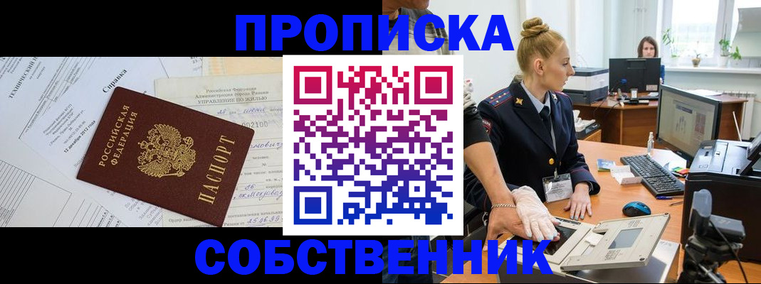 регистрация в Приозерске